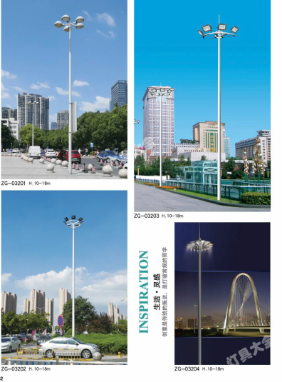 平凉市城市高杆灯路灯中国结太阳能路灯 - 方案