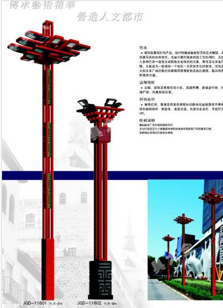 平凉市城市高杆灯路灯中国结太阳能路灯 - 推荐